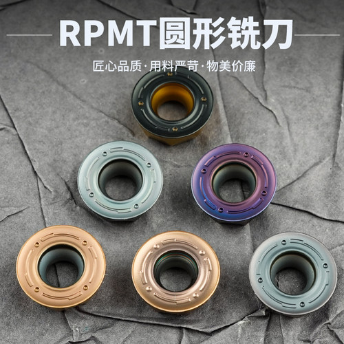 数控刀片面铣刀数控刀片
