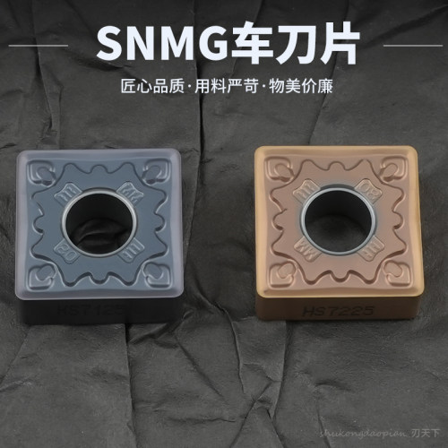 数控刀片菱形双面SNMG120408-MM SNMG120404-MM不锈钢合金刀粒