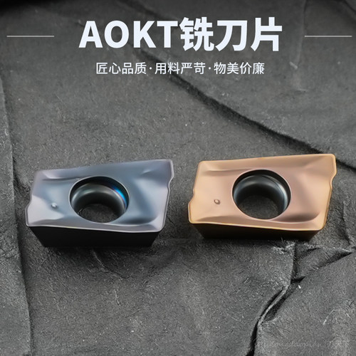 刃天下数控铣刀片 AOKT060202PEER-VM 060204 060208不锈钢钢件