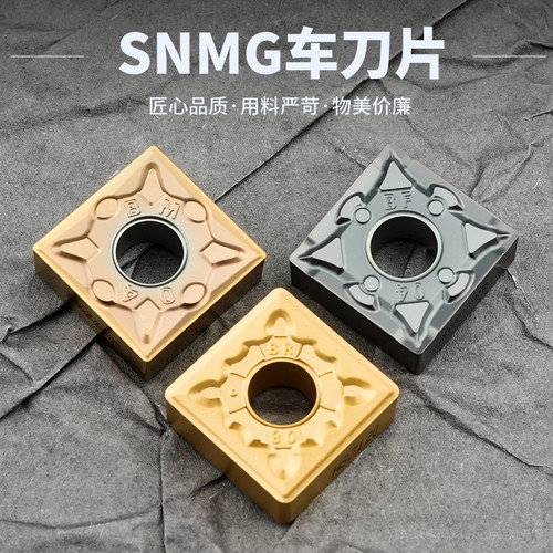 四方数控车刀片硬质合金圆车刀