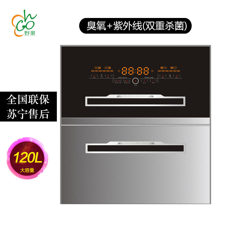 不锈钢嵌入式商用消毒柜臭氧紫外线消毒家用小型消毒碗柜内有隔层在类目 大家电, 厨房大电, 消毒柜中 - 来自Buy2taobao.com提供专业的淘宝代购服务