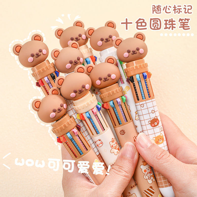 十色圆珠笔卡通可爱创意多色