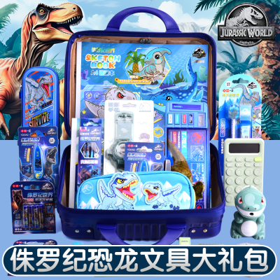 侏罗纪世界文具套装礼盒实用礼物