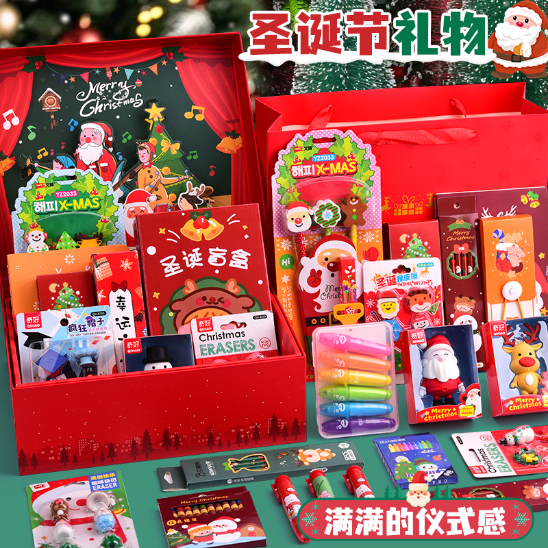 2025新款圣诞文具套装学习用品