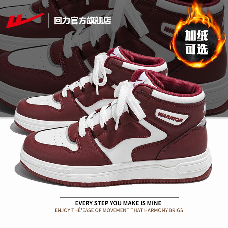 男鞋高帮鞋2025新款秋冬季情侣运动鞋休闲百搭加绒板鞋女款B