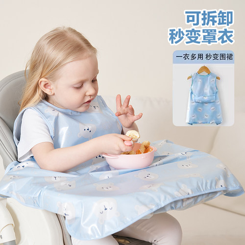 一体式餐椅罩衣宝宝夏天婴儿辅食吃饭无袖围兜儿童防水吃饭反穿衣