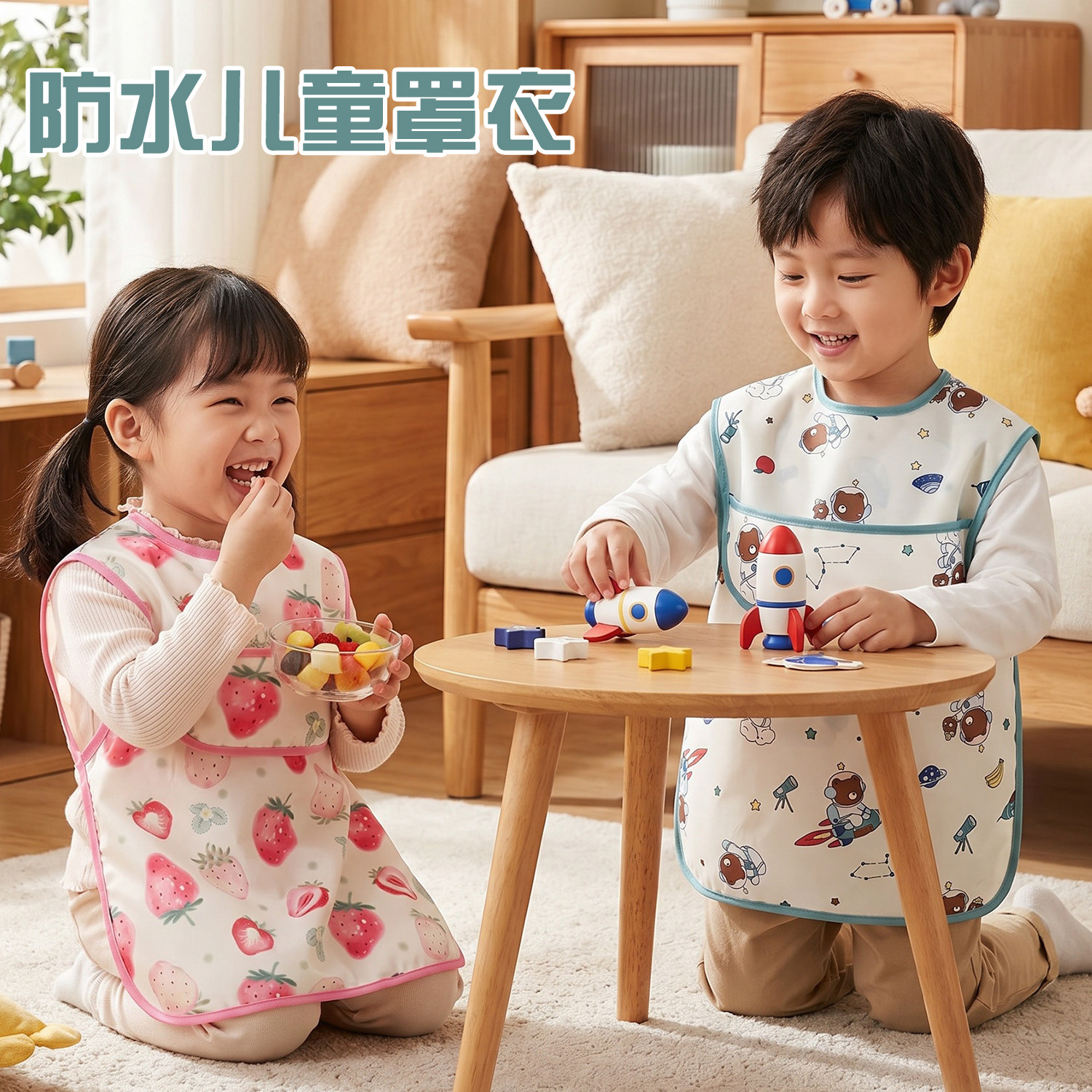夏季薄款透气宝宝吃饭防水罩衣图片