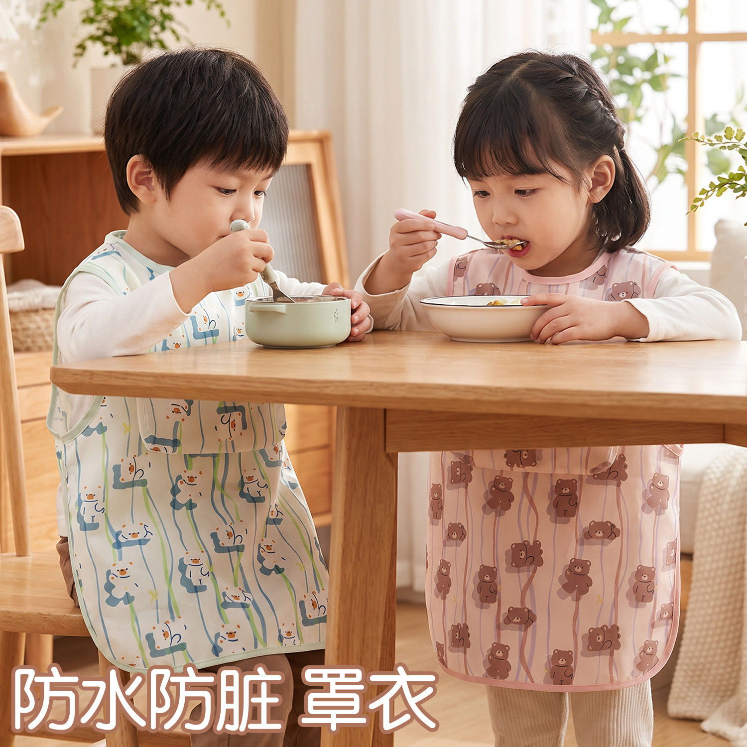 宝宝吃饭围兜专用儿童婴儿辅食男女夏季薄款小孩防水防脏罩衣无袖