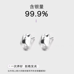 银耳环9999纯银女正品碎银子足银耳钉轻奢高级耳骨钉养耳洞耳饰品