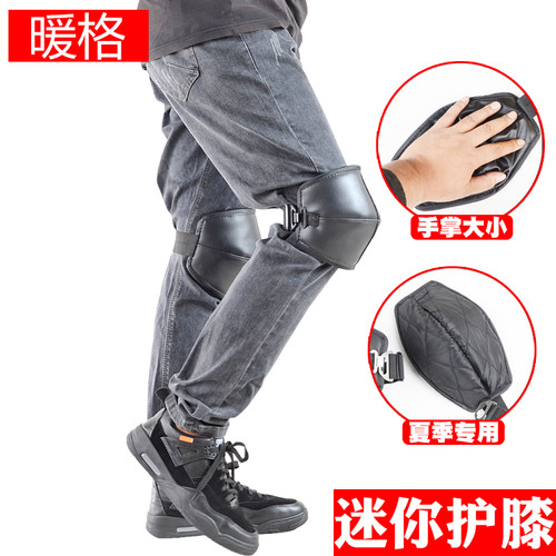 【口袋护膝】-方便收纳-四季可用