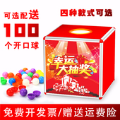 抽奖箱小号可爱创意透明亚克力红色抓奖箱摸奖箱大号30cm抽奖道具婚庆结婚公司年会40cm定制logo幸运抽奖盒子