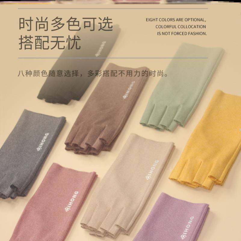 儿童发热手套女冬季德绒半指手套发热绒骑行保暖露指小学生写字,服饰配件/皮带/帽子/围巾,手套,淘宝优惠券,粉丝福利购,淘宝优惠卷