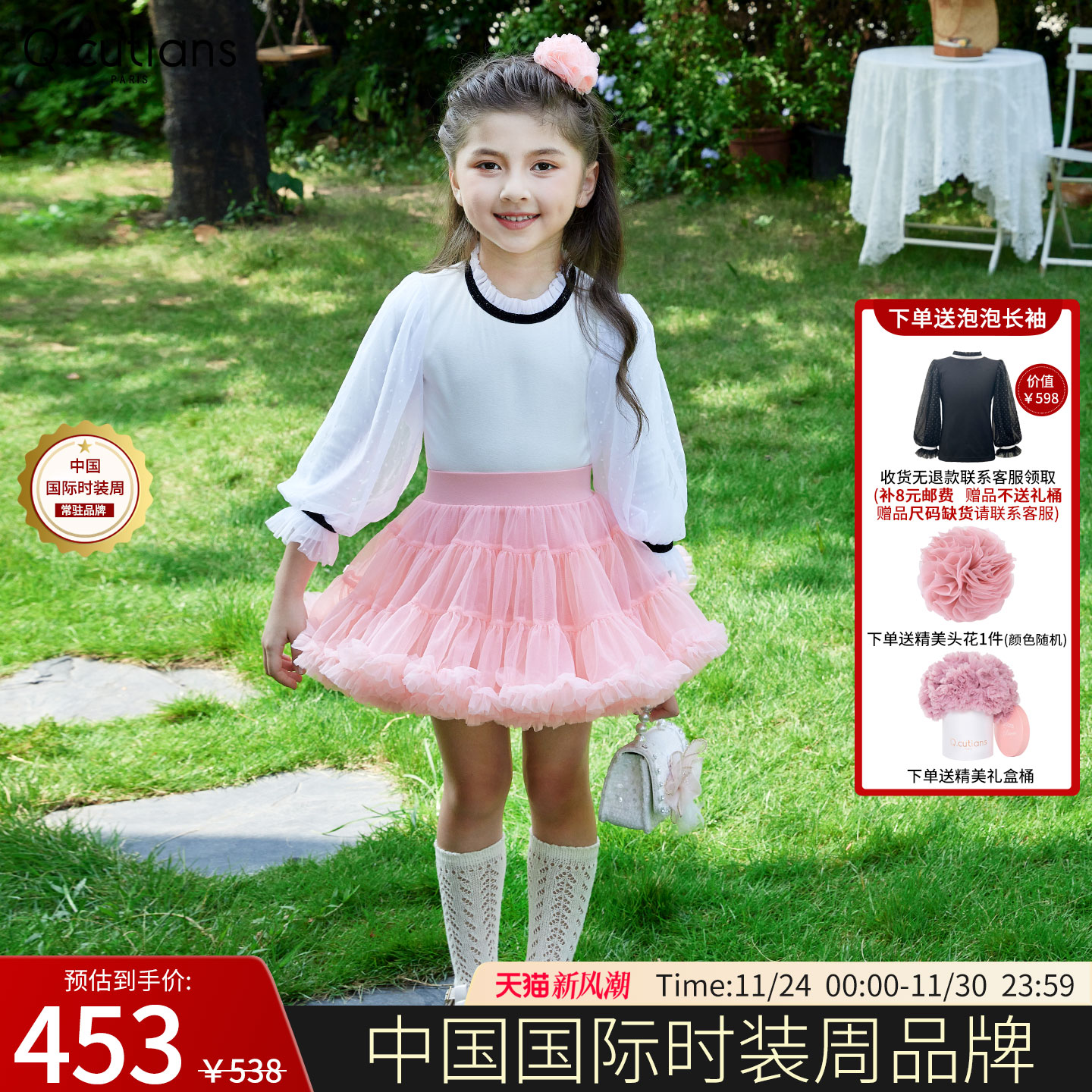 高端品质，柔然亲肤，云朵般舒适婴幼儿