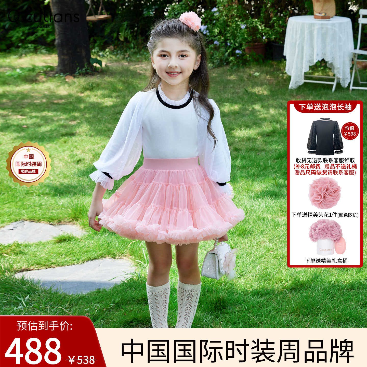 高端品质，柔然亲肤，云朵般舒适婴幼儿