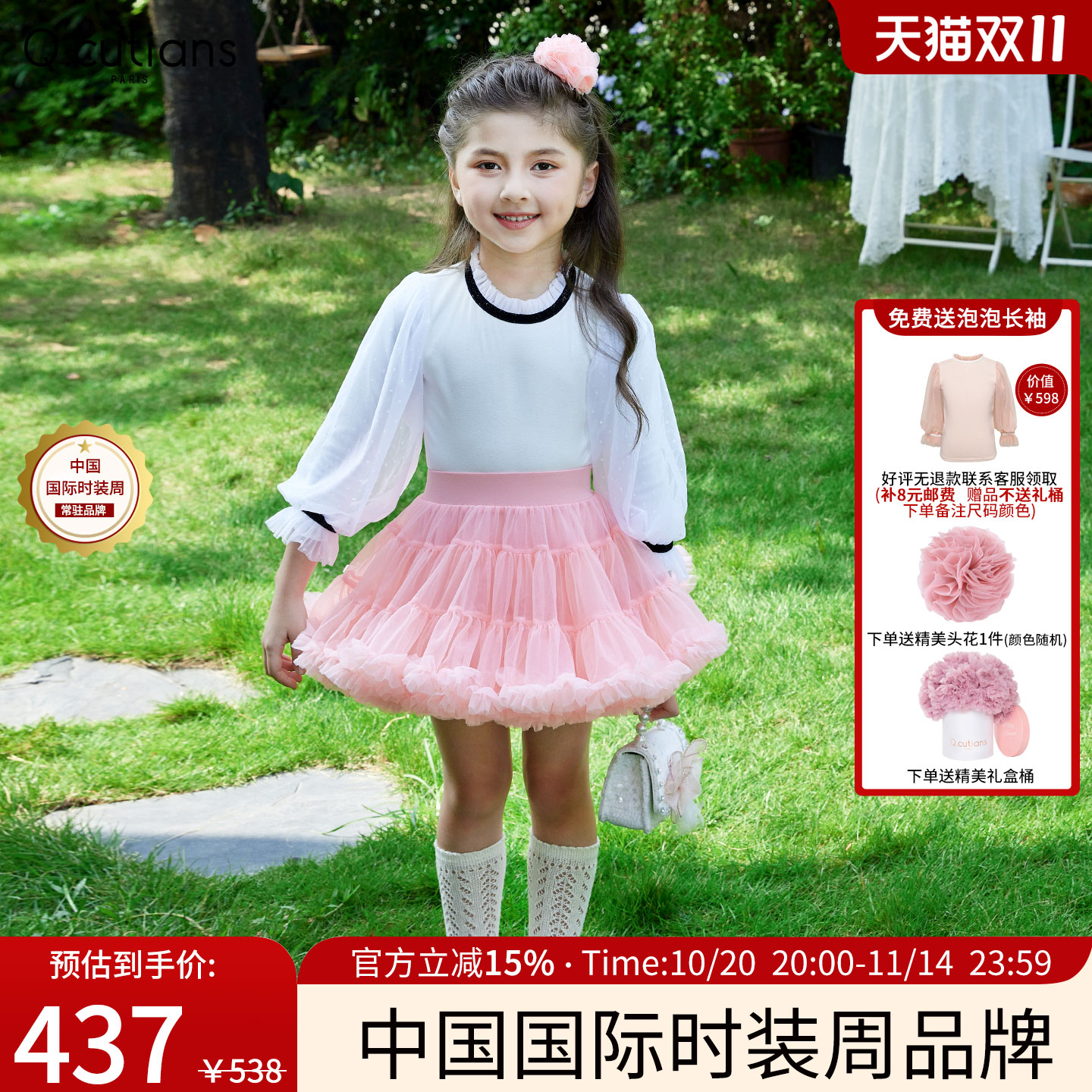 高端品质，柔然亲肤，云朵般舒适婴幼儿