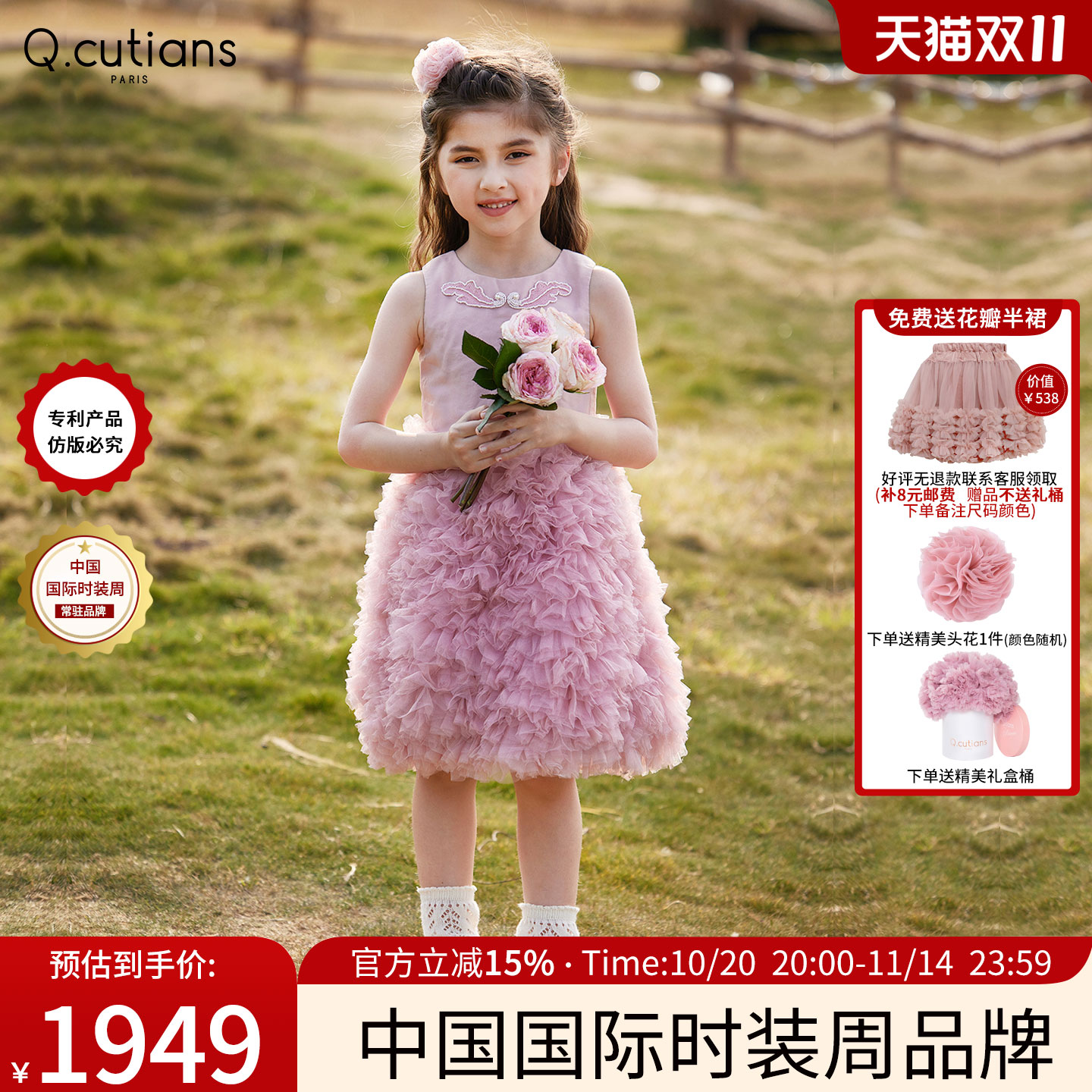 潮流精品，品质保证