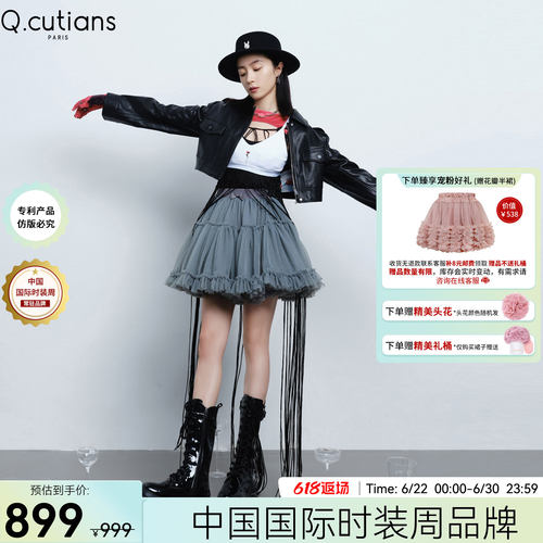 法国QcutianTUTU超仙公主裙
