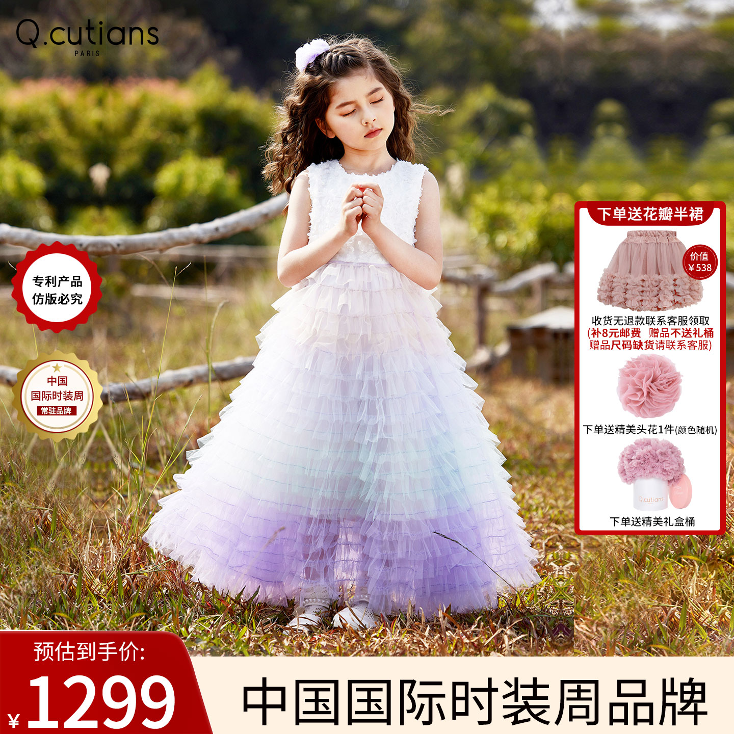 潮流精品，品质保证