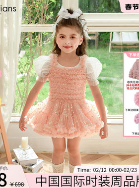 法国Q.cutians tutu裙兔兔裙子女宝宝新款星星连衣裙生日礼物