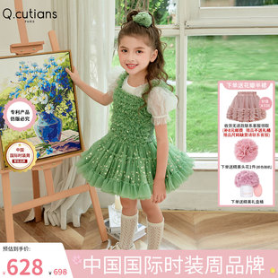 法国Q.cutians 满天星连衣裙女孩新年生日礼物 tutu裙2022年新款