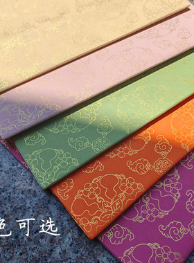 对开蜡染葫芦福禄描金花笺宣纸好看粉紫色朱砂红豆绿玫红小楷行草