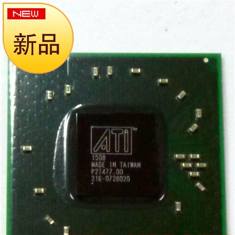216n-0728020   改良17年新的80元 测试的38元在类目 3C数码配件, 电子元器件市场, IC集成电路/电机, IC集成电路中 - 来自Buy2taobao.com提供专业的淘宝代购服务
