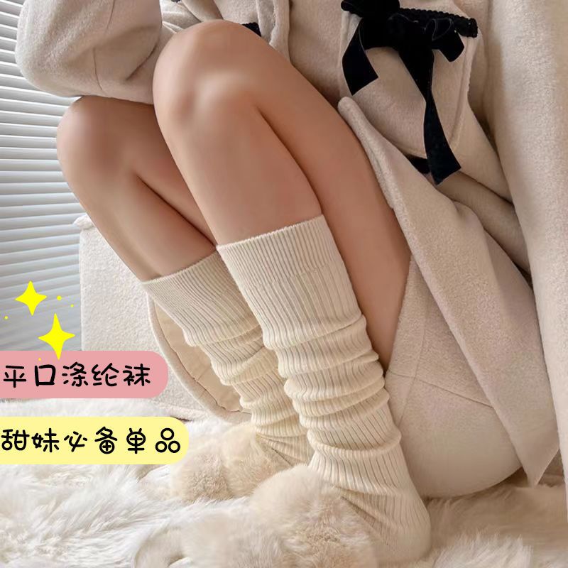 小腿袜女辣妹膝盖过膝长筒袜秋冬甜辣ins纯色米色日系长靴袜防寒
