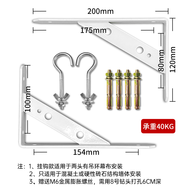 竹者四方壳电动幕布专用挂架投影幕布挂架电视墙电动幕布吊架