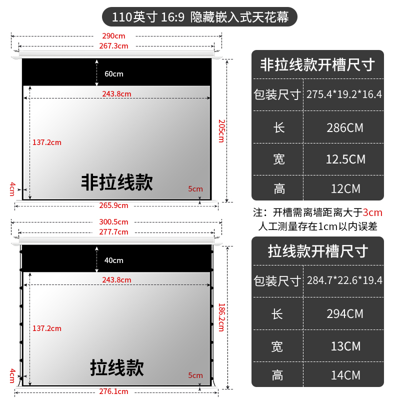 库竹者嵌入式天花音响拉线菲涅尔抗光投影幕布家用电动自动升降厂