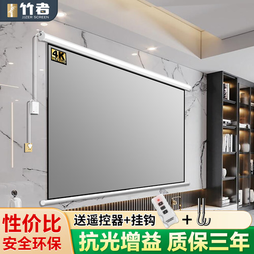 【性价比之选】：电动遥控升降