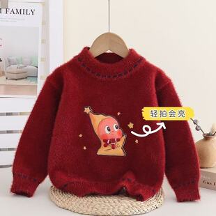 星星人一体绒女童男童毛衣秋冬儿童水貂打底加厚圣诞拜年服新年