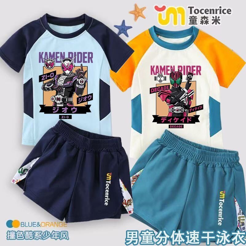 卡通假面超人泳衣2026新款男童分体短袖游泳衣男孩防晒速干游泳装
