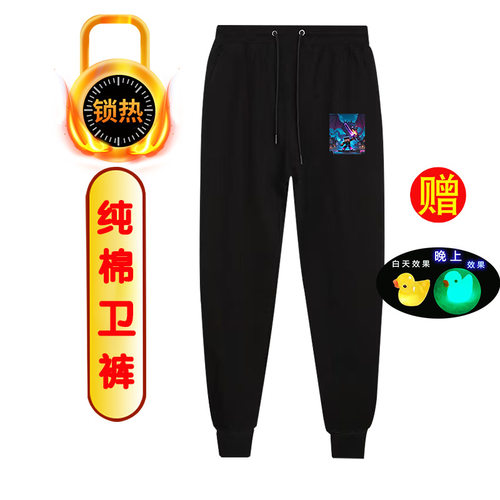 我的世界苦力怕怪麦块男