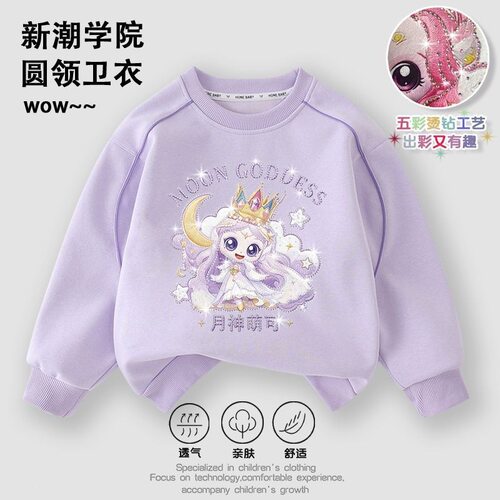 新款烫钻女童卫衣秋装202