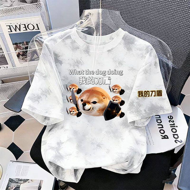 夏季我的刀盾狗柴犬衣服搞怪表情纯棉短袖T恤男童扎染上衣体恤衫