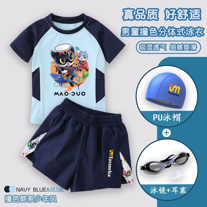 卡通印花儿童泳衣男童分