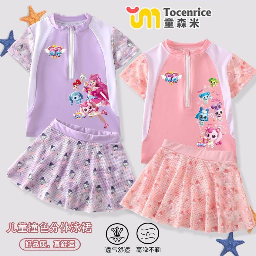 2026新款爱心萌可女童泳衣儿童防晒泳装中小童速干分体式泳衣沙滩