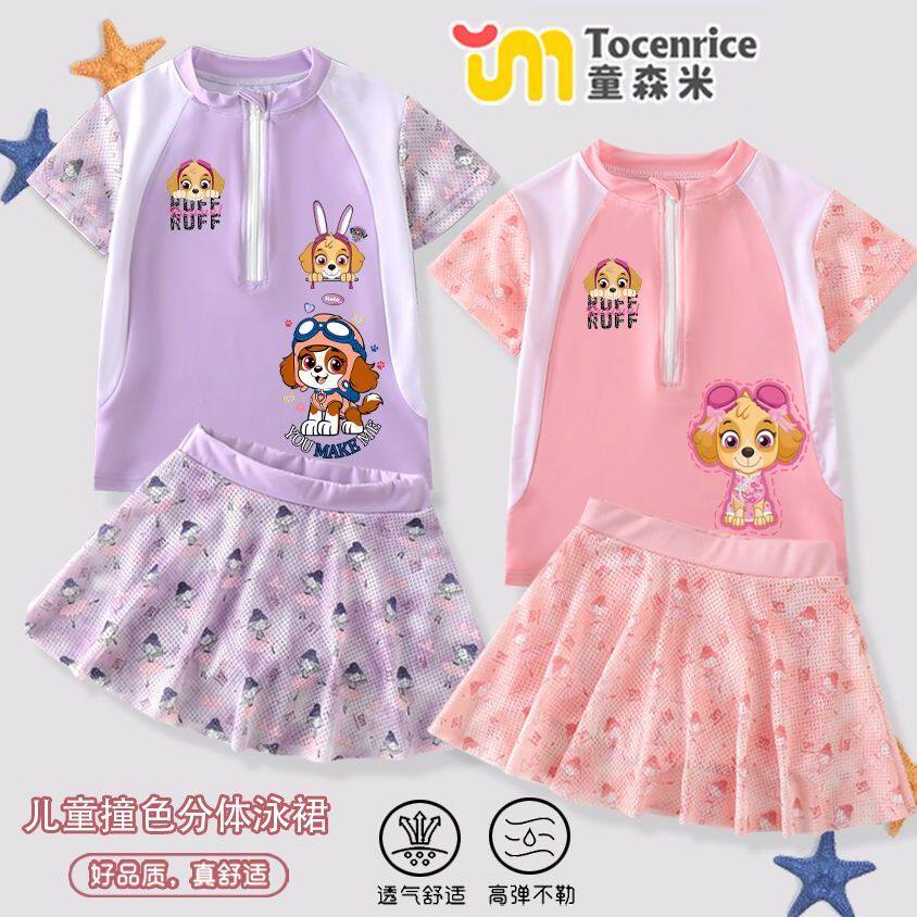 2026新款汪汪队女童天天泳衣儿童防晒泳装中小童速干分体式泳衣潮