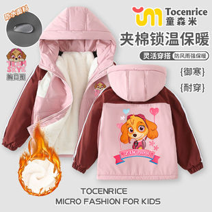 汪汪队天天衣服女童冬季 洋气保暖加绒夹棉三防儿童冲锋衣棉服外套