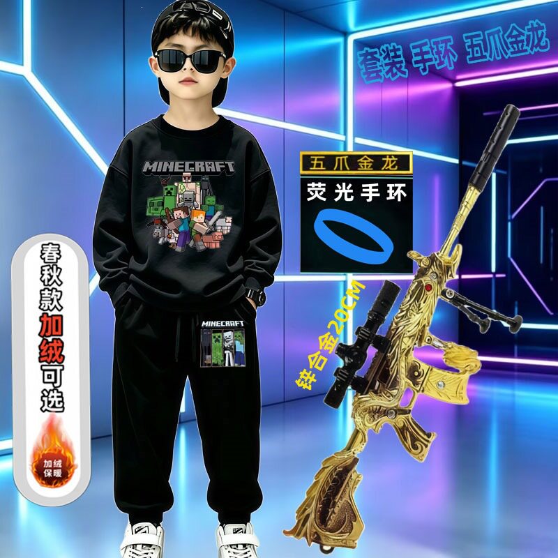 我的世界男童卫衣秋冬202