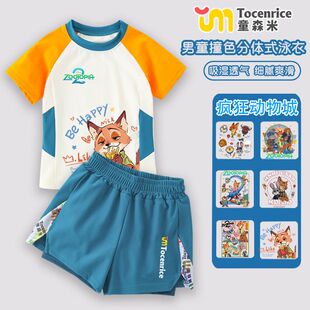 2026新款 疯狂动物城2泳衣男孩儿童分体中大童游泳衣防晒泳服套装