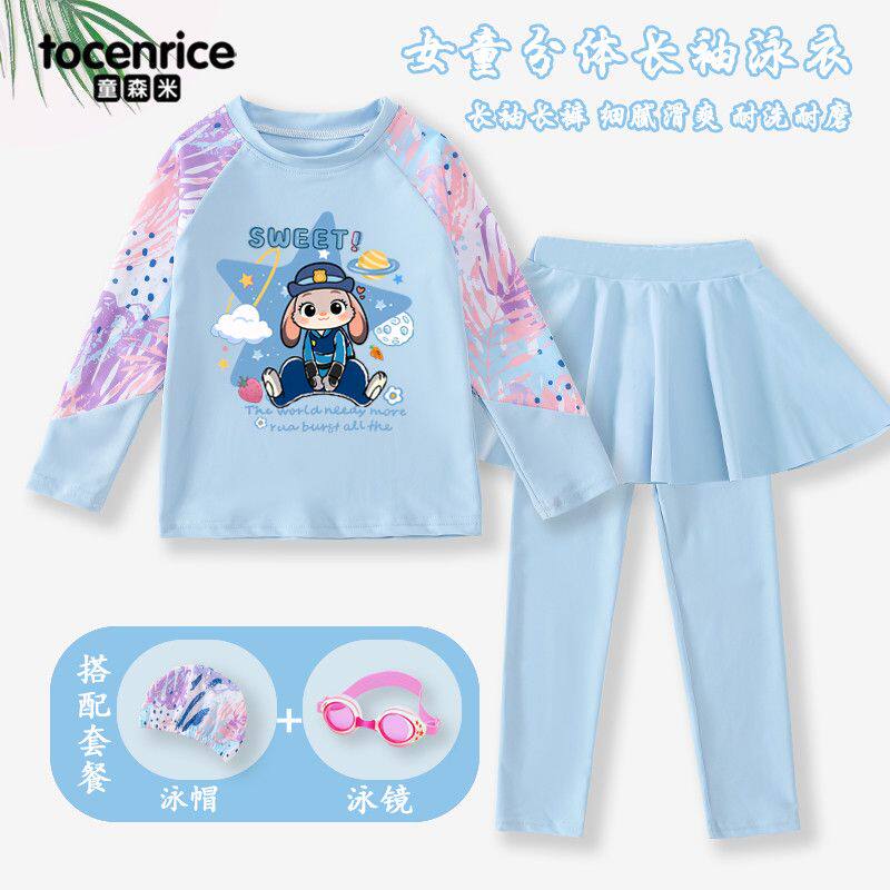 动物城朱迪儿童泳衣洋气女童分体长袖长裤防晒速干女孩游泳衣套装