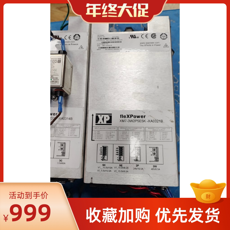 议价XM7-3W2P5E5K-XA0321B ASTEC模块工业工控电源维修