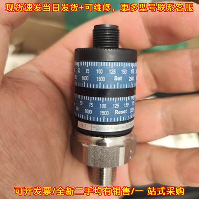 议价PSD25-OP-5800H 可调压力开关 工业自动化测控器件维修