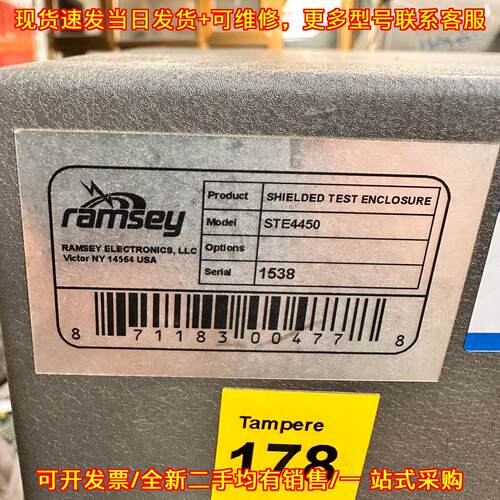 议价STE4450 Ramsey屏蔽测试隔离箱维修