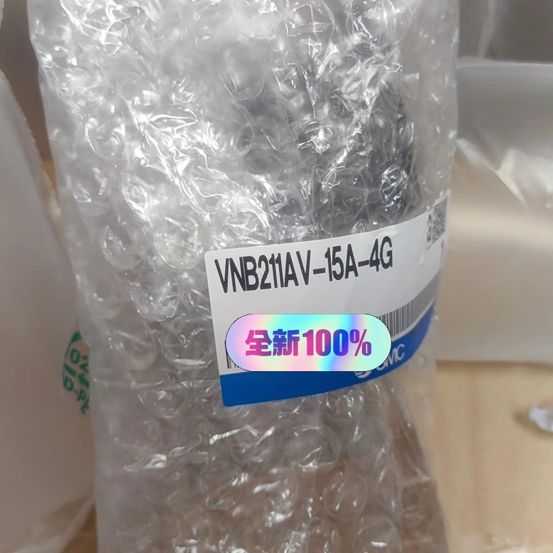 议价VNB211AV-15A-4G 三通电磁阀 气动元件 工控自动化配件维修