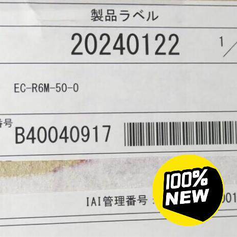 议价EC-R6M-50-0 IAI电缸 工业自动化设备配件维修