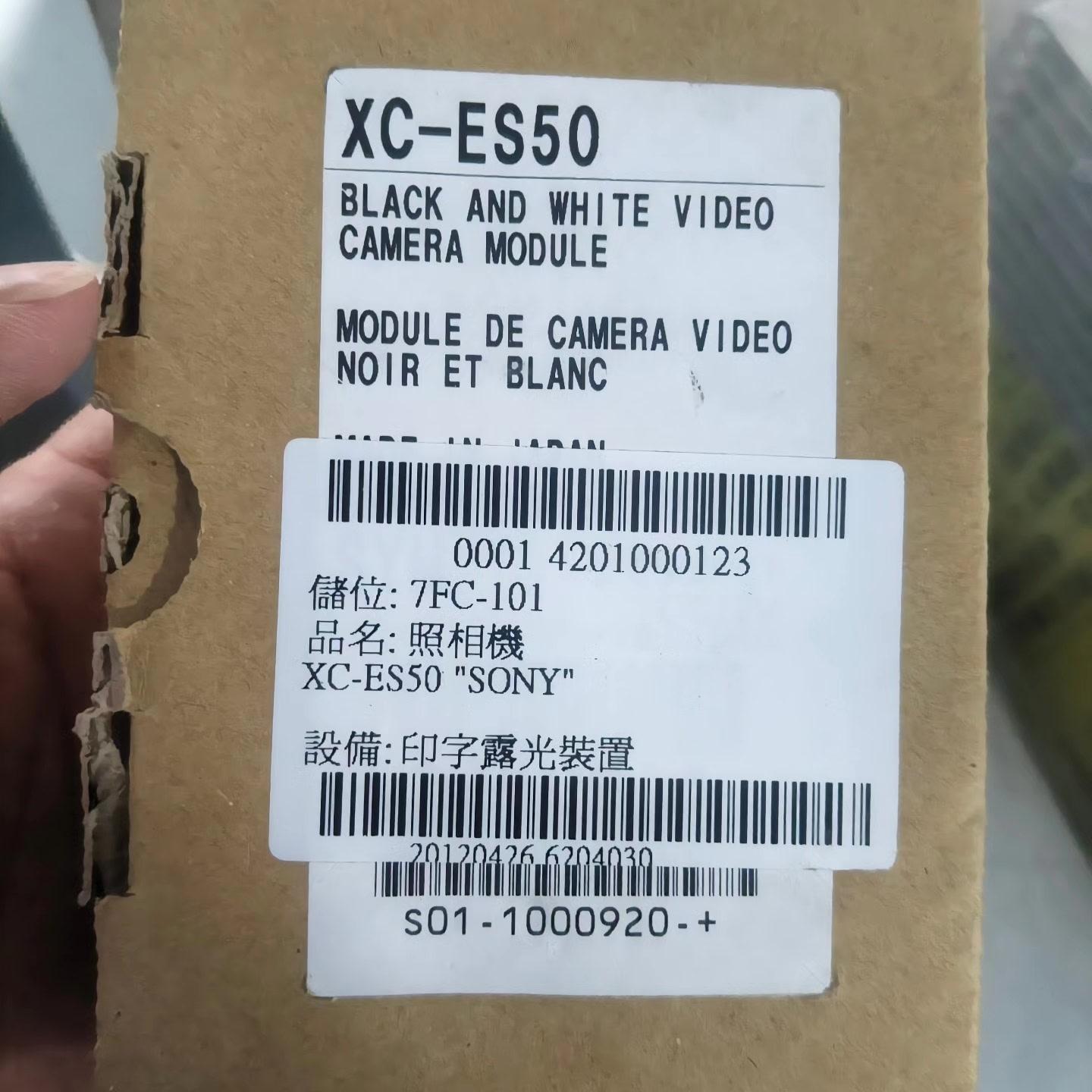 议价XC-ES50索尼黑白视频工业相机模块工业自动化配件维修