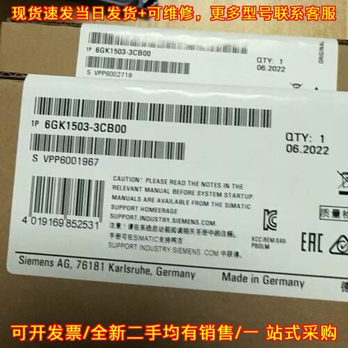 议价6GK1503-3CB00 工控通讯模块 工业自动化控制配件维修