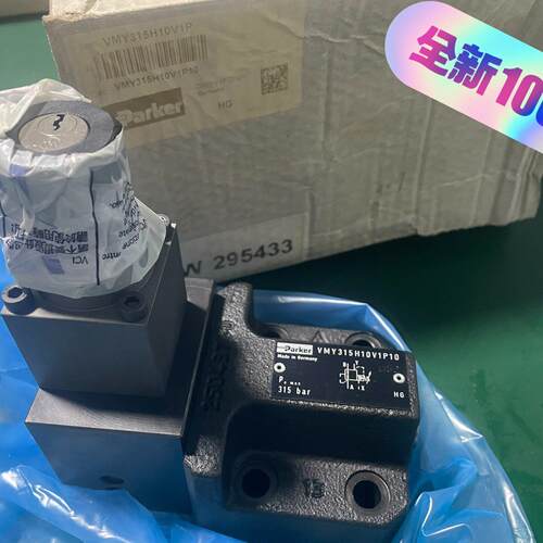 议价VMY315H10V1P Parker派克比例阀控制阀 德国液压元件维修
